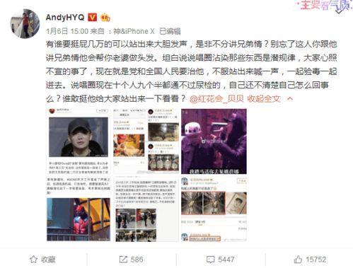 娱乐圈的爆料在哪找,揭秘明星幕后故事 第2张 娱乐圈的爆料在哪找,揭秘明星幕后故事 第2张