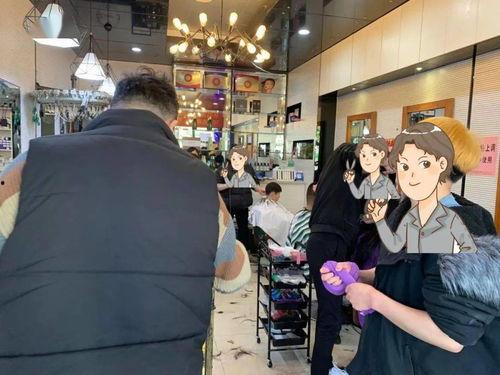 和县理发店最新爆料,揭秘行业幕后真相  第2张
