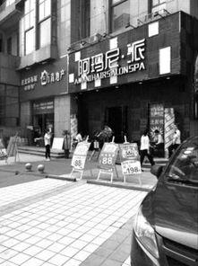 和县理发店最新爆料,揭秘行业幕后真相  第3张