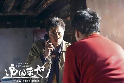 刘烨爆料张译视频,揭秘娱乐圈幕后故事 第3张 刘烨爆料张译视频,揭秘娱乐圈幕后故事 第3张