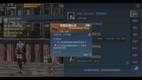 妄想山海体验最新爆料,最新爆料揭示神秘世界与奇幻冒险  第2张