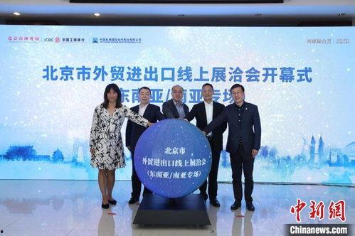 进出口在线观看,实时洞察全球贸易动态