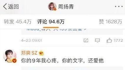 最新爆料周杨青视频,揭秘背后惊人真相  第2张