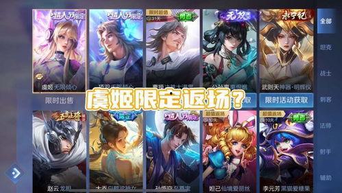 虞姬典藏爆料视频大全,揭秘绝世舞姬的传奇魅力