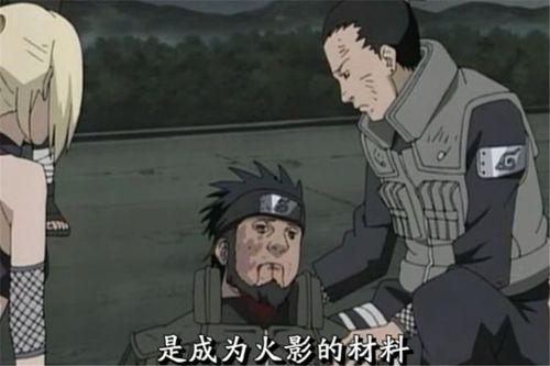 八代火影爆料视频合集在线观看,历代忍者传奇与忍界秘闻大公开