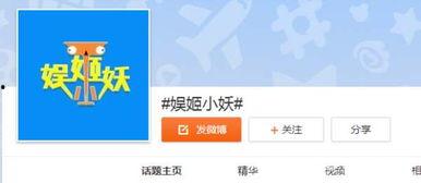 吃瓜 娱乐八卦微博,吃瓜群众热议微博新动态