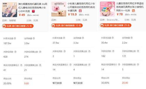 娱乐吃瓜酱语音在线听